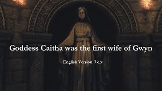 Japanese Lore of Dark Souls - Caitha, Goddess of Tears 涙の女神クァト