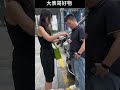 这样搭讪还能单身才怪了