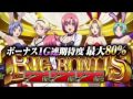 スーパーブラックジャック2 pv ネット株式会社 【公式動画】