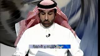 ابن سيرين الشيخ عبدالرحمن رؤيا أخو الزوج