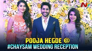 Pooja Hegde @ #ChaySam Wedding Reception || Naga Chaitanya, Samantha Akkineni Reception