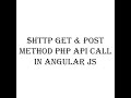 $http GET & POST METHOD PHP API Call in Angular JS