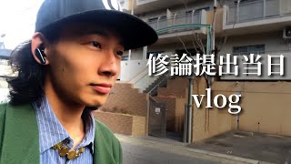 vlog A Day in the Life of a Master's Thesis Submission