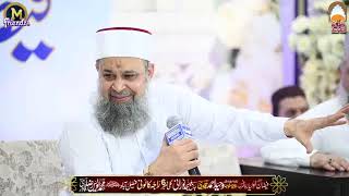 Har Nazar Kanp Uthe gi Mehshar K Din By Alhaj Owais Raza Qadri Mehfil e Naat FAISALABAD