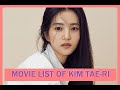 MOVIE LIST OF KIM TAE-RI