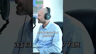 נתחיל בשאלה כללית – באיזה מובן שוק הנדל\