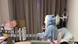 喜欢就大胆去追 可能对方也喜欢你呢 #爱情 #遇见她 #