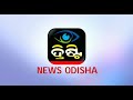 ଆନ୍ତର୍ଜାତିକ ଡ଼ିଫେଣ୍ଡର ଅନୁଷ୍ଠାନ ପକ୍ଷ ରୁ ବିଶ୍ୱ ମାନବାଧିକାର ଦିବସ ପାଳିତ