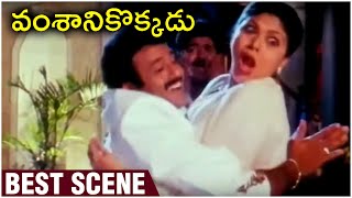 Vamshanikokkadu Movie Best Scene | Balakrishna | Ramya Krishna | Aamani |  Telugu Hit Movies