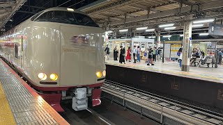 寝台特急 サンライズ瀬戸・出雲号 東京駅 到着