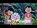 New video || Nobita no power💥 || @md_tarif_sk