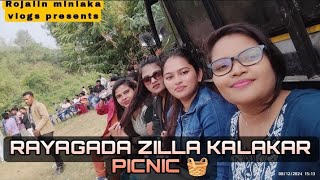 🙂RAYAGADA ZILLA KALAKAR🧺PICNIC ☺️ ସମସ୍ତଙ୍କ DANCE ଦେଖି ପୁରା ପାଗଳ🙂