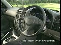 toyota トヨタ caldina カルディナ