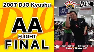 darts【J-STUDIO】2007/12/1 DJO Kyushu AA Flight Final