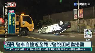 警車自撞變電箱翻覆 2警脫困送醫｜華視新聞 20210920