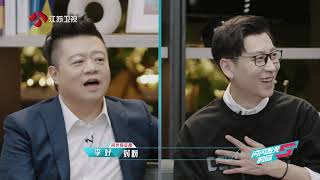 闪闪发光的你 Part1 任嘉伦表心声，心存底气才能无惧质疑 210709