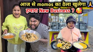 आज से Finally Momos का ठेला लगेगा 🙏