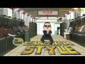 PSY - Gangnam Style (Official Video)