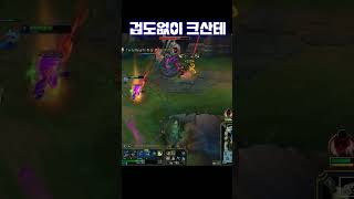 겁도 없이 일라오이 상대로 크산테를?[Top Illaoi]