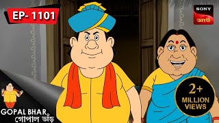 জাতিশ্বর গোপাল | Gopal Bhar | Episode - 1101