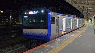 【成田線】5052F E235系1000番台F-30編成 成田駅 発車シーン