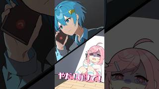 【アニメ】かわいい系男子が誰かに襲われてる？！ #アニメ