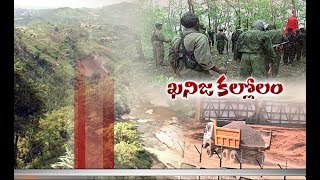 Is MLA Kidari Surveswara Rao Killed for Mining of Bauxite ? | A Story