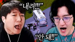 무능한 간부는 적보다 무섭다 #3 [좀보이드]