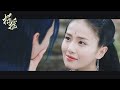 心 之 所 向 ，情 不 自 禁 。【许凯×白鹿○ 招摇｜摇澜cp】 中国电视剧 chinesedrama