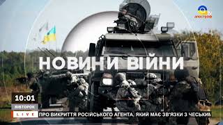 НОВИНИ СЬОГОДНІ: ЗСУ ВІДБИЛИ АТАКУ НА 6 НАПРЯМКАХ, МАСОВАНІ РАКЕТНІ УДАРИ / Апостроф тв