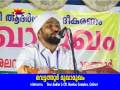 vettathoor mughamugham alavi saqafi part_19