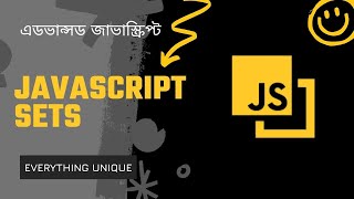 Javascript Sets Javascript Bangla Tutorial