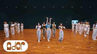 NewJeans (뉴진스) 'Super Shy' Dance Practice (Fix ver.)