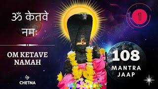 Om Ketave Namah | 108 Mantra Jaap | ॐ केतवे नमः | Meditation