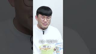 농심이 작심하고 만든 컵라면 인데 건면 왜요?