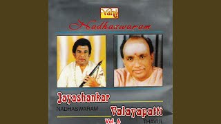 Theertha Vilayattu Pillai (Jayashankar & Valayapatti)