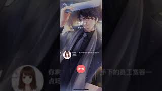 【手机游戏】【恋与制作人】李泽言 电话录音 总裁的困扰