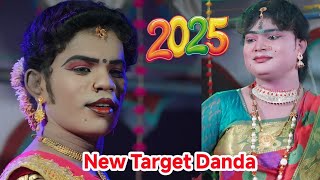 Dakhinkali Target Danda Nritya 2025// Kuna Bagarti Danda Nritya 2025