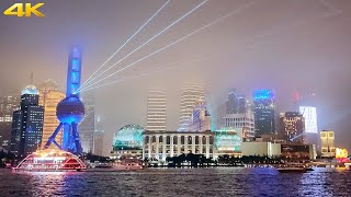 4K Shanghai Skyscrapers Disappeared|The Last Night's Bund Epic Light Show in Clouds 最后一晚的上海外滩百年党庆光影秀