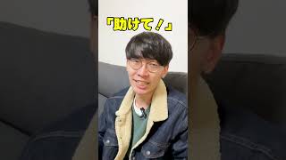 【知らないと損害賠償⁉️必ず見て❗️】AIが生成したコンテンツの著作権問題解決⁉️OpenAIの著作権シールドがヤバすぎるｗ #副業 #お金を稼ぐ方法 #著作権 #チャットgpt #shorts