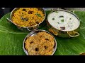 புரட்டாசி சனிக்கிழமை spl புளியோதரை மிளகுவடை தயிர்சாதம் | Temple Prasadham recipes 💯| Simply Samayal