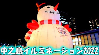 【大阪】中之島イルミネーションを撮影しながら淀屋橋から天満橋まで夜散歩   Osaka Nakanoshima illuminations at night 4K