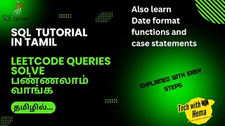Leetcode SQL-11| Solve Leetcode SQL queries | SQL in tamil | Tech with Hema |#sql #sql #sqlintamil