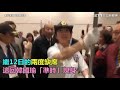 沒放鳥！洛杉磯晚宴僑胞喊「選總統」擠爆　韓國瑜這句回！