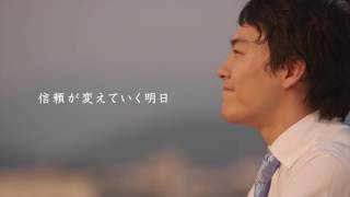 福井キヤノン TVCM 信頼のカタチ篇