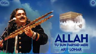 Allah Tu Sun Faryad Meri | Arif Lohar | 2021 Official Version | OSA Islamic