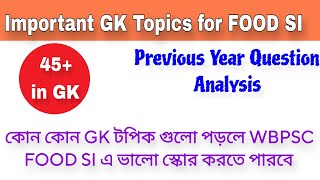 Important GK Topics for WBPSC FOOD SI// গুরুত্বপূর্ণ gk টপিক FOOD SI এর জন্য// Food SI