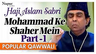 Mohammad Ke Shaher Mein Vol.1 | Haji Aslam Sabri Devotional Qawwali | Hit Devotional Songs