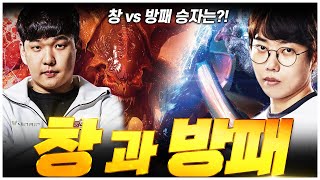 폭풍처럼 몰아치는 저그 vs 철벽처럼 막아내는 프로토스 승자는?!