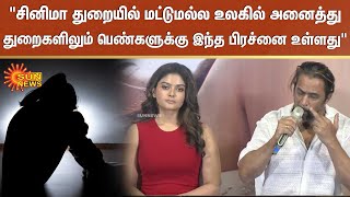 Actor Arjun Sarja Latest Speech | Action King | Sun News